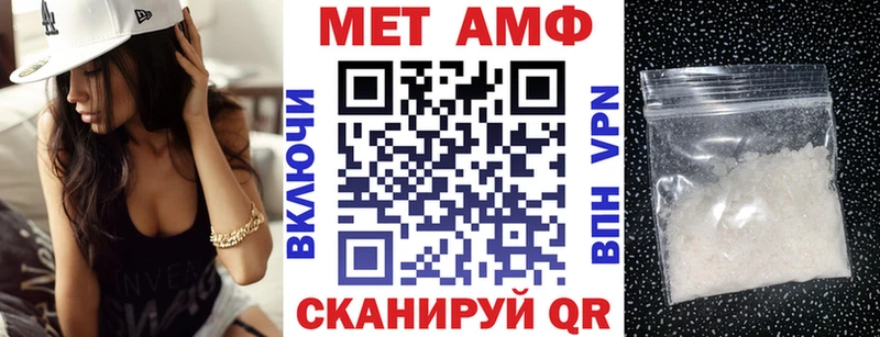 Амфетамин VHQ Белоусово