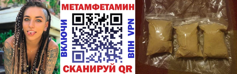 Amphetamine Premium Белоусово