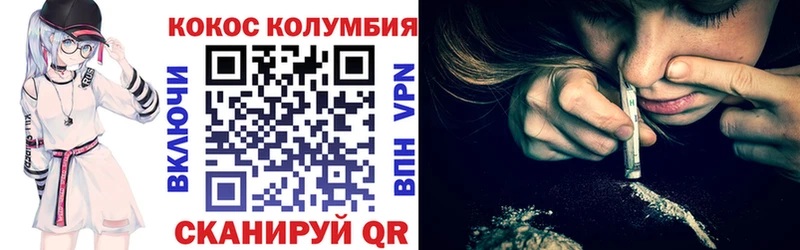 COCAIN Перу  где купить наркотик  Белоусово 