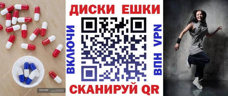 omg зеркало Белоусово Ecstasy 300 mg купить наркотик