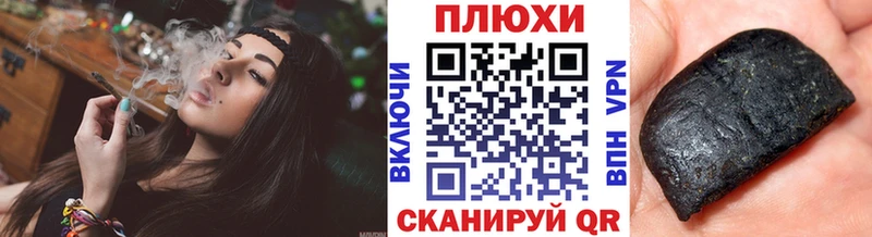 ГАШ Premium  даркнет Telegram  Белоусово 
