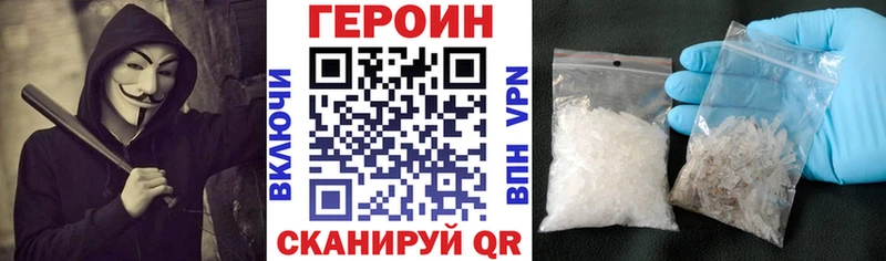 даркнет сайт  Белоусово  Героин VHQ 