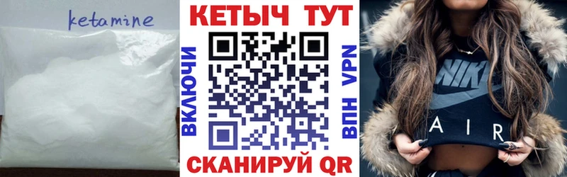 Кетамин VHQ  купить наркотик  Белоусово 