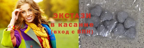 COCAINE Балабаново