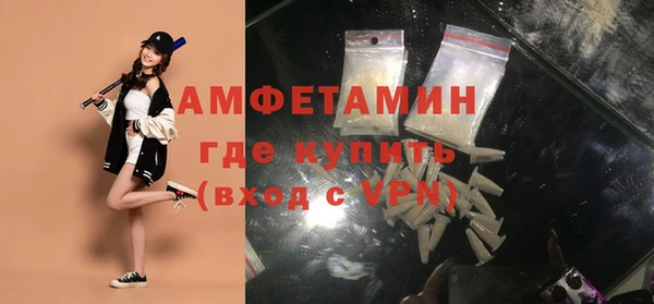 COCAINE Балабаново