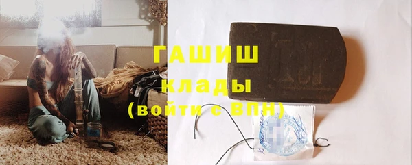 COCAINE Балабаново