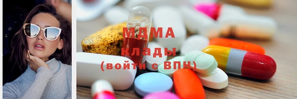 альфа пвп Балахна