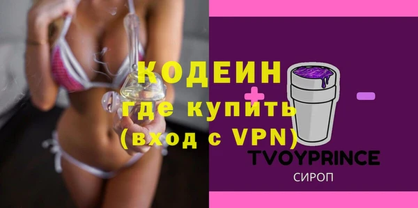 COCAINE Балабаново
