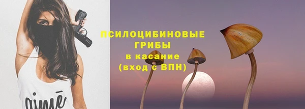 марки nbome Калининец
