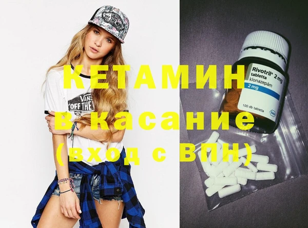 марки nbome Калининец