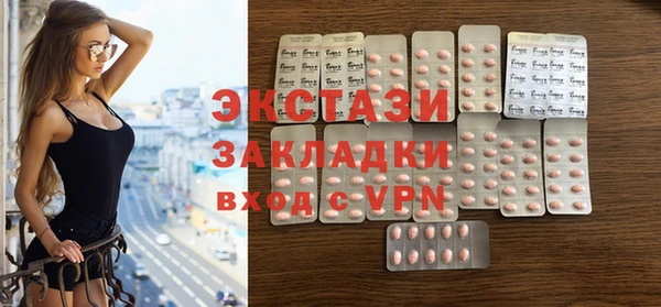 COCAINE Балабаново
