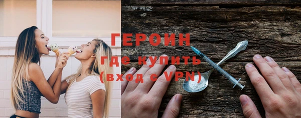 кристаллы Белокуриха