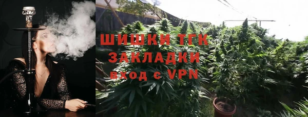 марки nbome Калининец