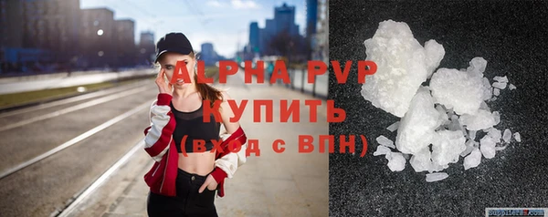 альфа пвп Балахна