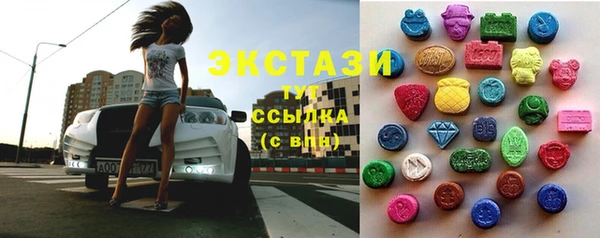 COCAINE Балабаново