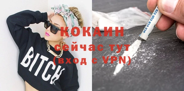 COCAINE Балабаново