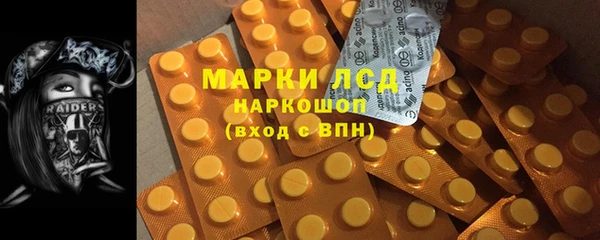 COCAINE Балабаново