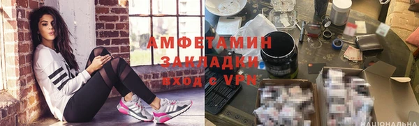 COCAINE Балабаново