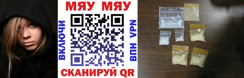 Мефедрон mephedrone  площадка официальный сайт  Белоусово  гидра как зайти 