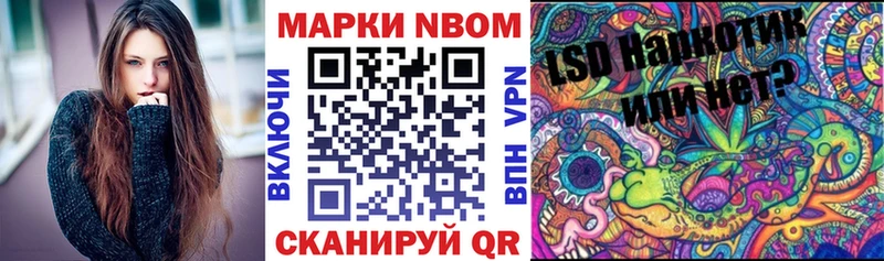 ссылка на мегу зеркало  Белоусово  Марки N-bome 1,8мг 