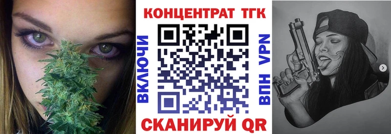 купить закладку  Белоусово  Дистиллят ТГК жижа 