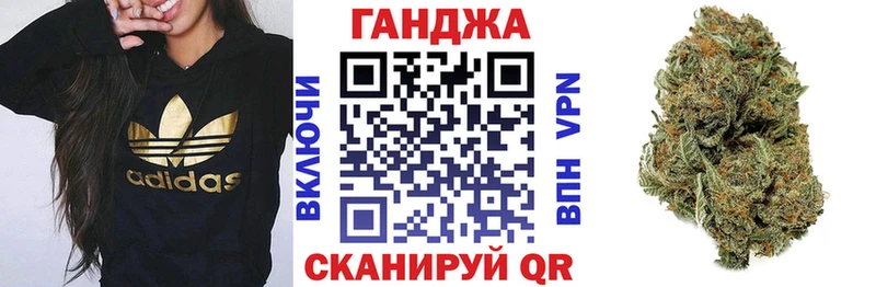 Каннабис план Белоусово